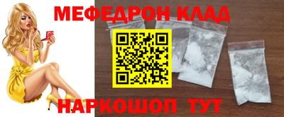 кокаин премиум Уссурийск