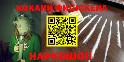 амфетамин Усть-Илимск