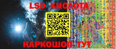кокаин премиум Уссурийск