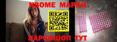 амфетамин Усть-Илимск