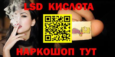 марихуана Усть-Джегута