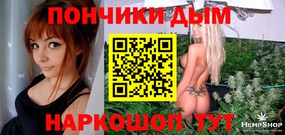 мескалин Чебаркуль