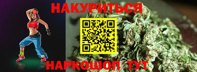 марихуана Усть-Джегута