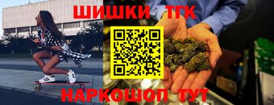 марихуана Усть-Джегута
