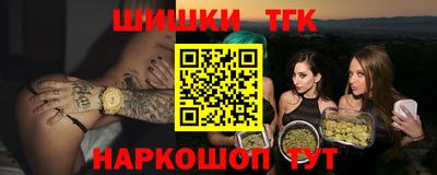 кокаин премиум Уссурийск
