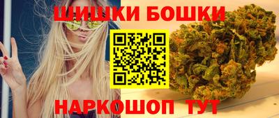 марихуана Усть-Джегута