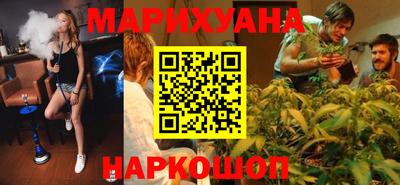 кокаин премиум Уссурийск