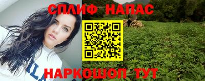 кокаин премиум Уссурийск
