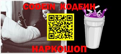 кокаин премиум Уссурийск