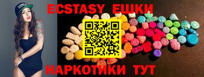 кокаин премиум Уссурийск