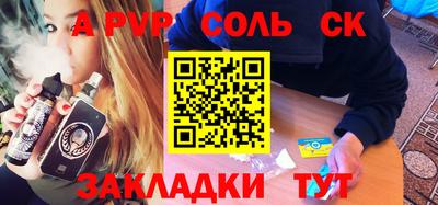 амфетамин Усть-Илимск