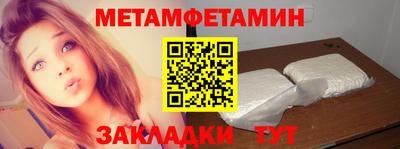 кокаин премиум Уссурийск