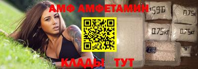амфетамин Усть-Илимск