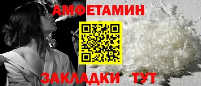 амфетамин Усть-Илимск