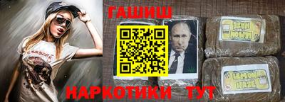 гашишное масло Чебоксары