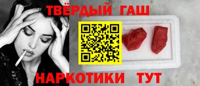 марихуана Усть-Джегута