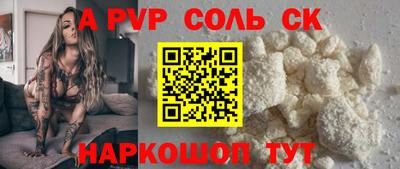 марихуана Усть-Джегута