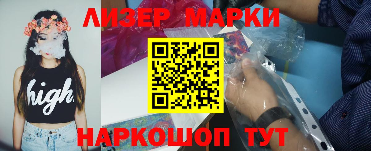 Мценск  LSD-25 экстази кислота  Вход с VPN  Лсд 25 экстази  LSD-25 экстази ecstasy 