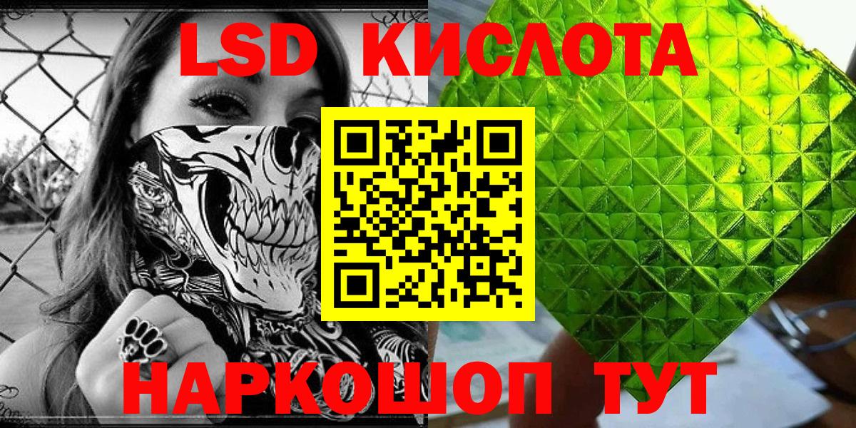 где можно купить наркотик  Марки 25I-NBOMe 1,5мг  Марки NBOMe  Мценск  Вход с VPN  Марки 25I-NBOMe 1,5мг 
