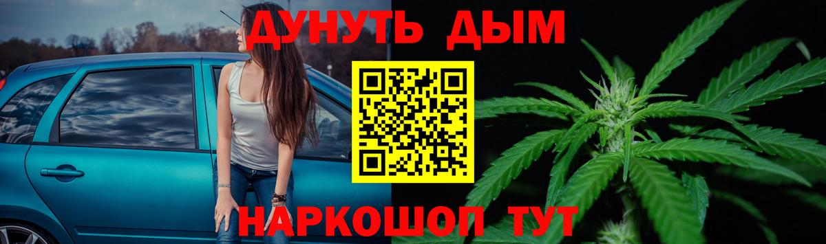 Мценск  Шишки марихуана гибрид  Вход с VPN  Канабис White Widow  Канабис SATIVA & INDICA  МАРИХУАНА MAZAR 